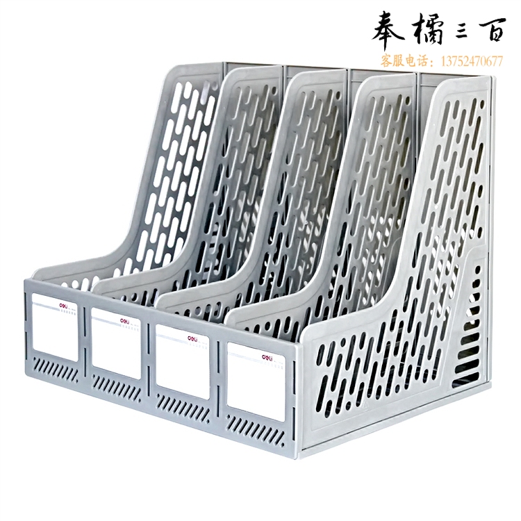 得力 9846 四联文件框 四联 （单位：只） 灰