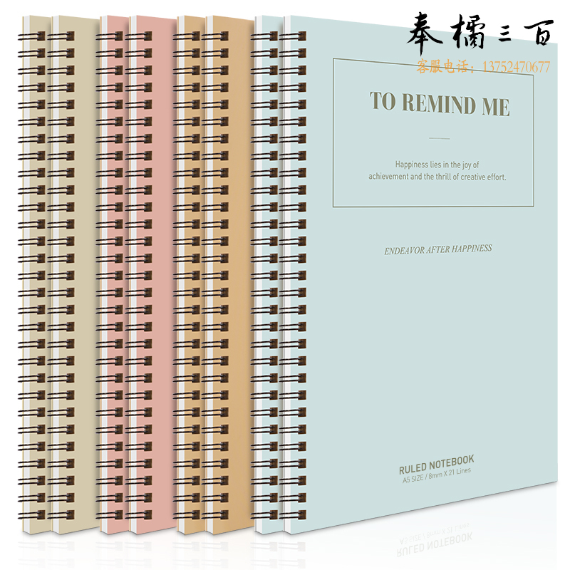 得力 A5螺旋本 60张 8本装 线圈本LA560-01螺旋本记事本(混)
