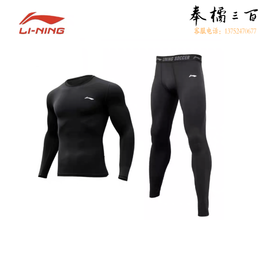 李宁  健身速干紧身衣 训练运动套装   货号：JC