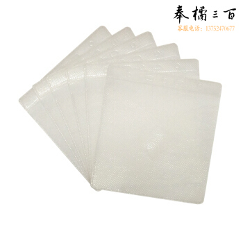 标准型光盘贴 光盘袋不干胶贴纸 CD DVD光盘标签贴纸 一包50张装
