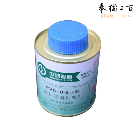 PVC管件专用胶水  货号：ZF