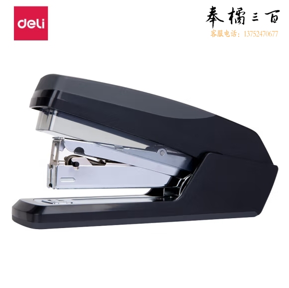 得力(Deli) 省力订书机 0367 黑色 可装钉150枚 最大装订25页 适配订书钉24/6及26/6 订脚长度6mm