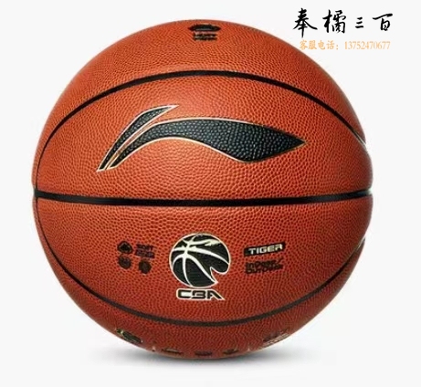 李宁LBQK817-荣耀专业科技篮球7号篮球   货号：JC