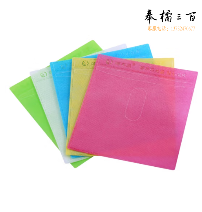 光盘袋  CD / DVD收纳袋 （直径12CM / 5寸）五色混装 双面装 50片