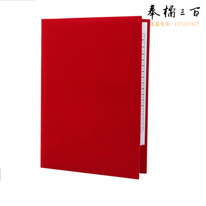 A4  皮质 签约夹 朗诵夹  货号：JC