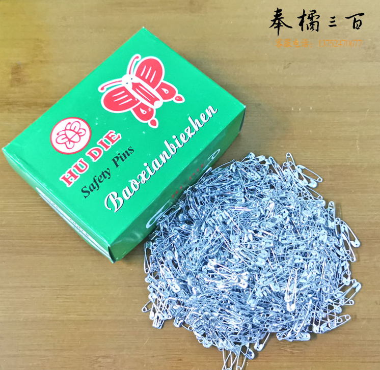 蝴蝶牌  曲别针 安全别针 保险别针  1号别针  货号：JC