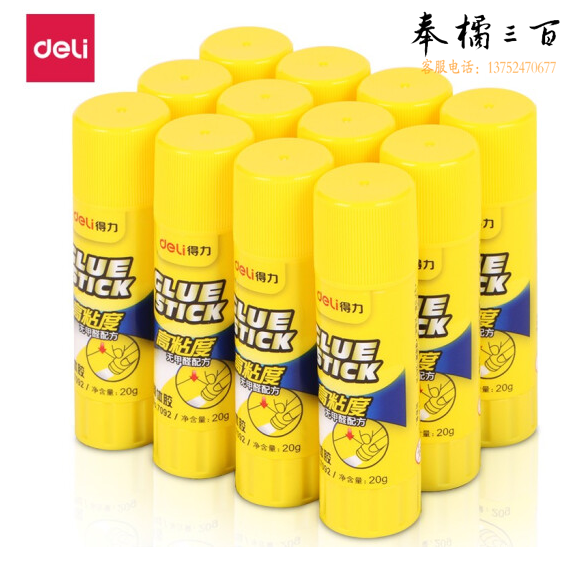得力7090 15g高粘度PVP固体胶棒12支