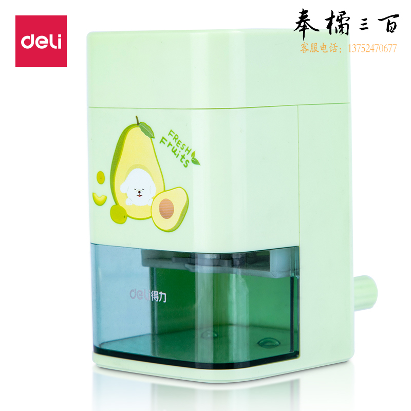 得力71154自动进笔削笔机/转笔刀/卷笔刀自动排除断芯 (绿)