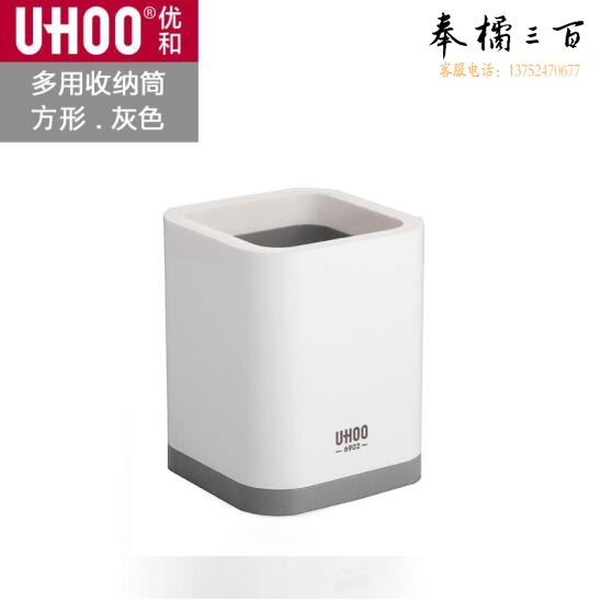优和  多功能桌面办公用品收纳桶 圆柱笔筒 6902  灰色  货号：JC