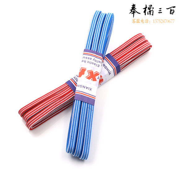 松紧带 耐用弹力  20米/卷  （宽度请备注）