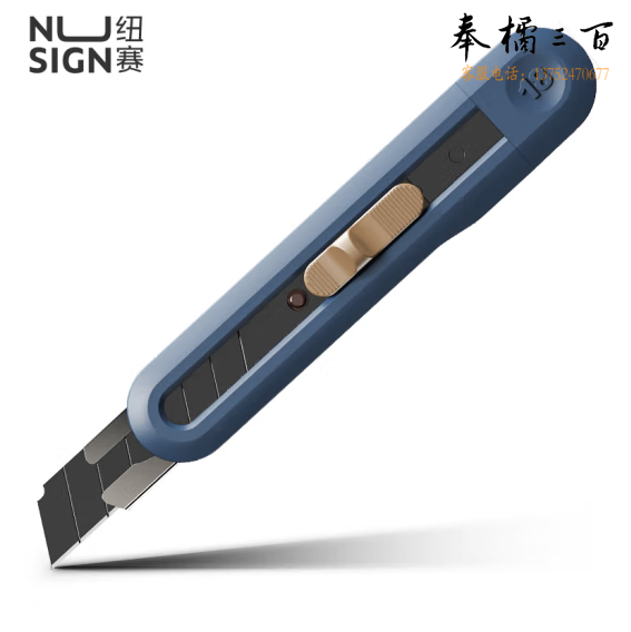 得力纽赛NS062纽赛大号美工刀171*31*22mm(蓝色)(12把/盒)