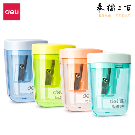 得力68661卷笔刀(混)(12只/盒)