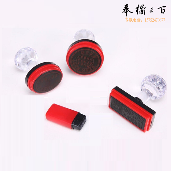 刻章 印章   印章刻字  （大小以实物为准）