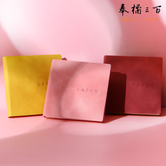 法拉蒙  3本装加厚方型口袋本  便携随身携带记事本 （粉红黄）空白款  货号：JC