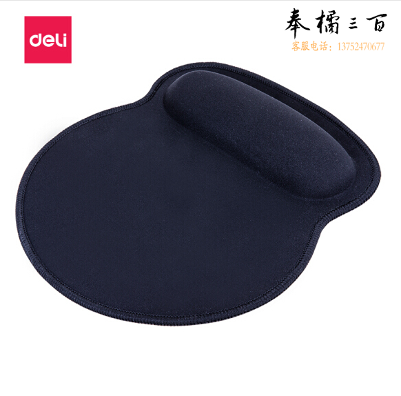 得力(deli) 2225 舒适记忆棉腕托鼠标垫 办公游戏鼠标垫 黑色