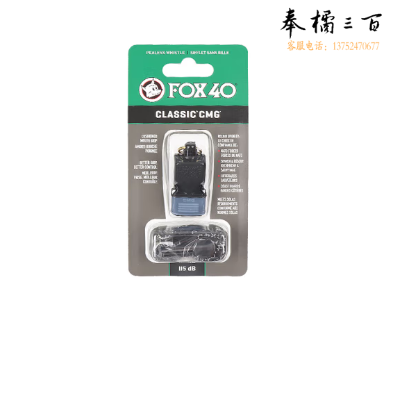 FOX40 爆音哨 裁判教练哨子体育老师教学哨  货号：JC
