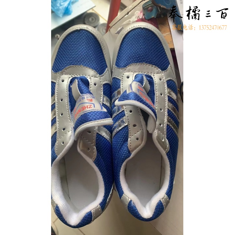 振煜 钉鞋钉子鞋田径短跑跑鞋（号全）   货号：GD
