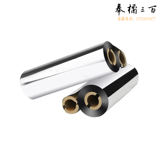 全树脂碳带 110mm*70m双轴碳带卷