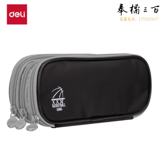 得力 多功能笔袋 多层收纳袋 文具袋 红色  66667
