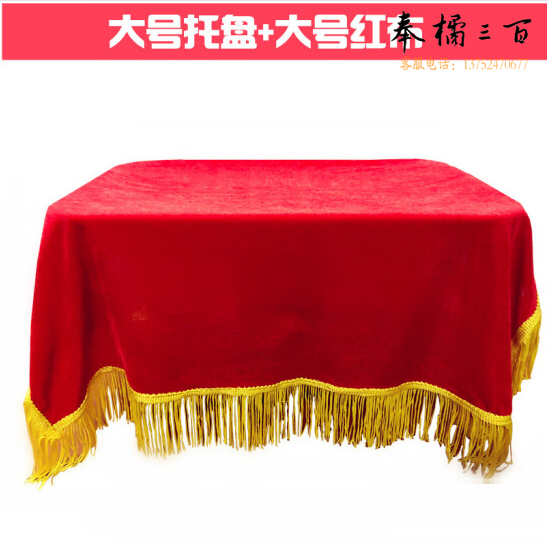 颁奖托盘  剪彩托盘加红布  约40*30cm   货号：JC