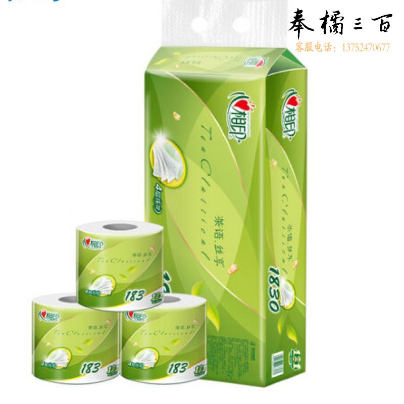 心相印 BT2010 茶语丝享183克10粒装四层茶叶压花卷筒卫生纸