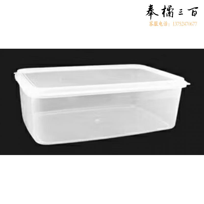 大容量密封长方形带盖收纳盒 冷冻 水果蔬菜保鲜盒40*28*18cm