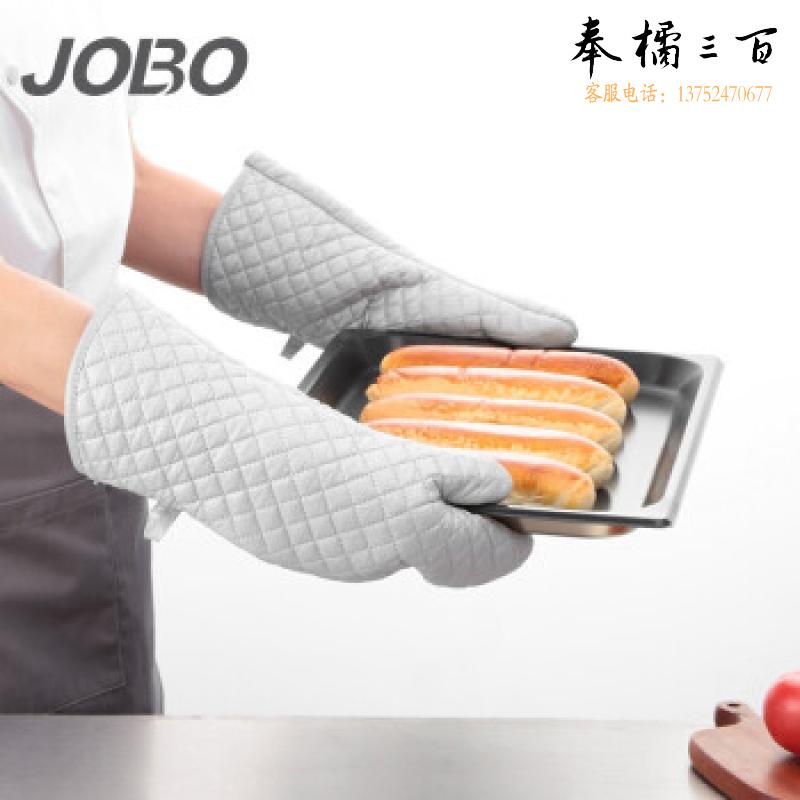 巨博(JOBO) 商用隔热手套加长烘焙防烫手套2只装 耐高温烤箱用