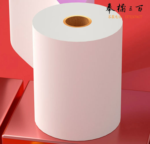 57*50热敏纸收银纸(整箱出售)100卷/箱(有管芯)
