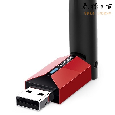 普联 TP-LINK USB无线网卡 TL-WN726N