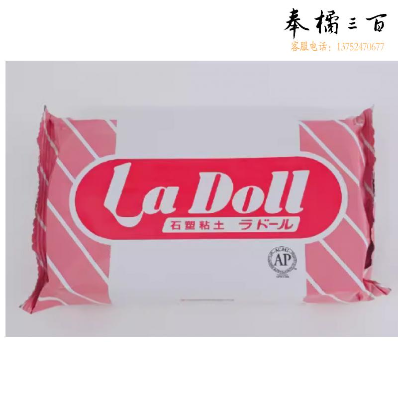 石塑粘土500g/包