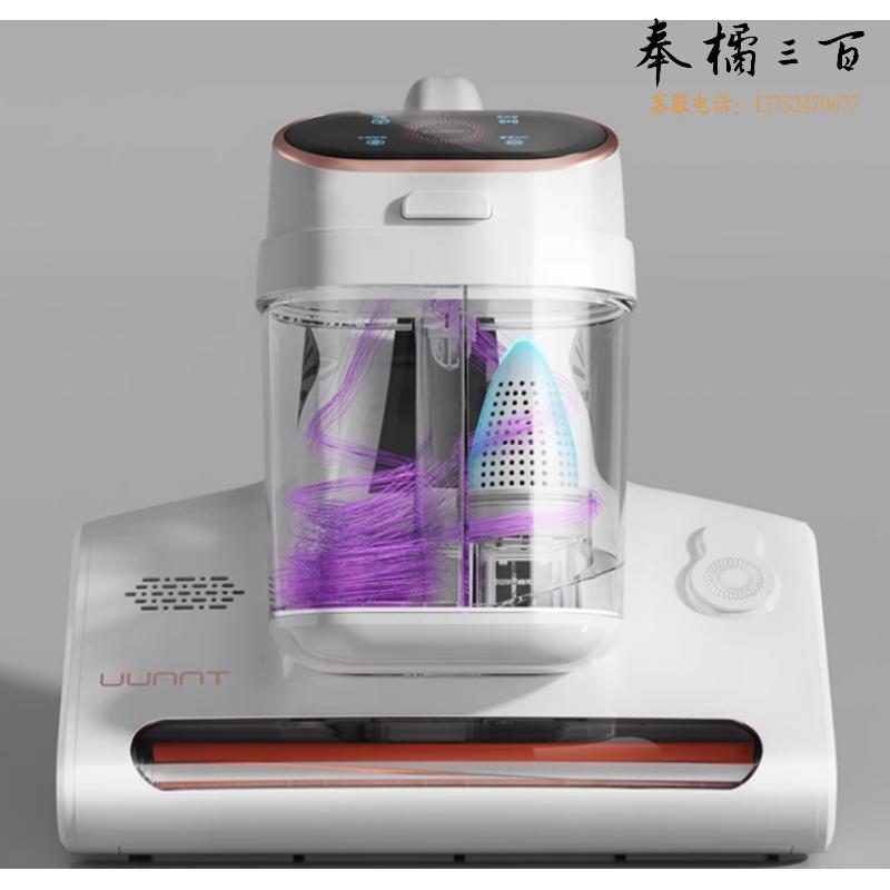 UWANT友望除螨仪除螨神器床上家用吸尘器香氛杀菌太阳光M300se