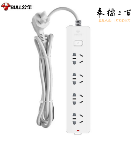 公牛（BULL）GN-410-3米 多位插座10A250V