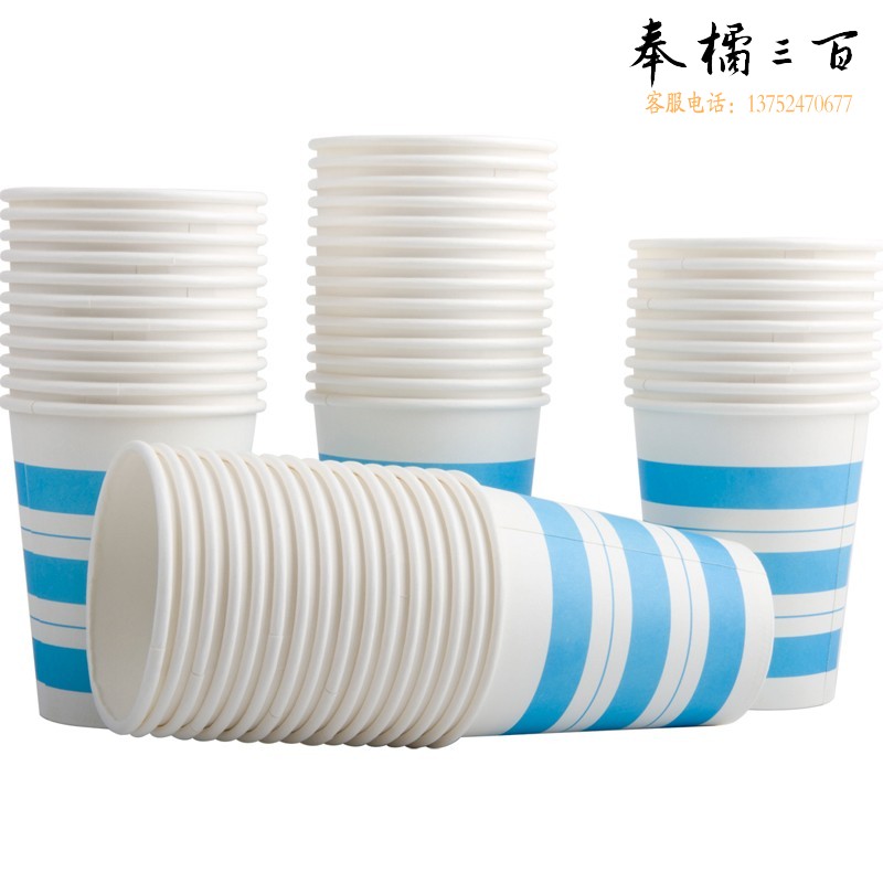 得力（deli）纸杯 9560混色 250ml 50个/袋（5袋起售）