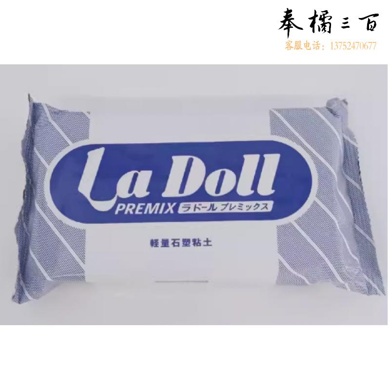 石塑黏土 400g/包