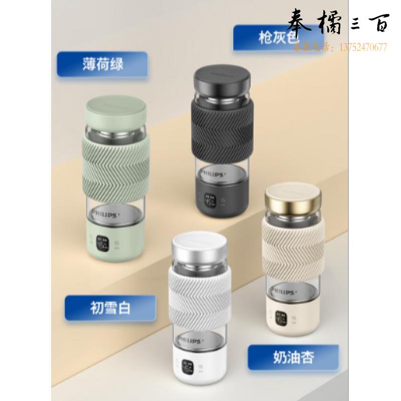 飞利浦养生壶 电炖杯