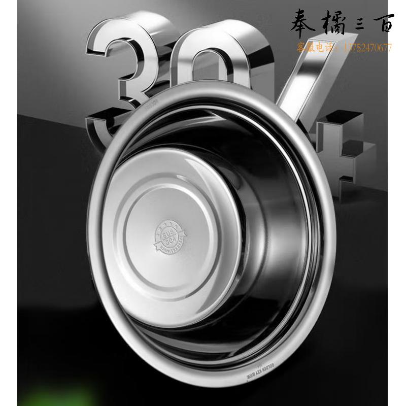 不锈钢宽边调料盆加大加厚洗菜盆和面盆拌沙拉盆28cm