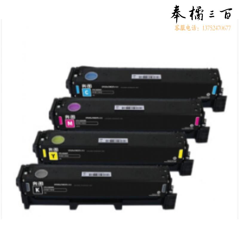 奔图（PANTUM）CTL-2200HK 高容量黑色墨盒 适用于CP2250DN/CM2270ADN打印机墨粉盒