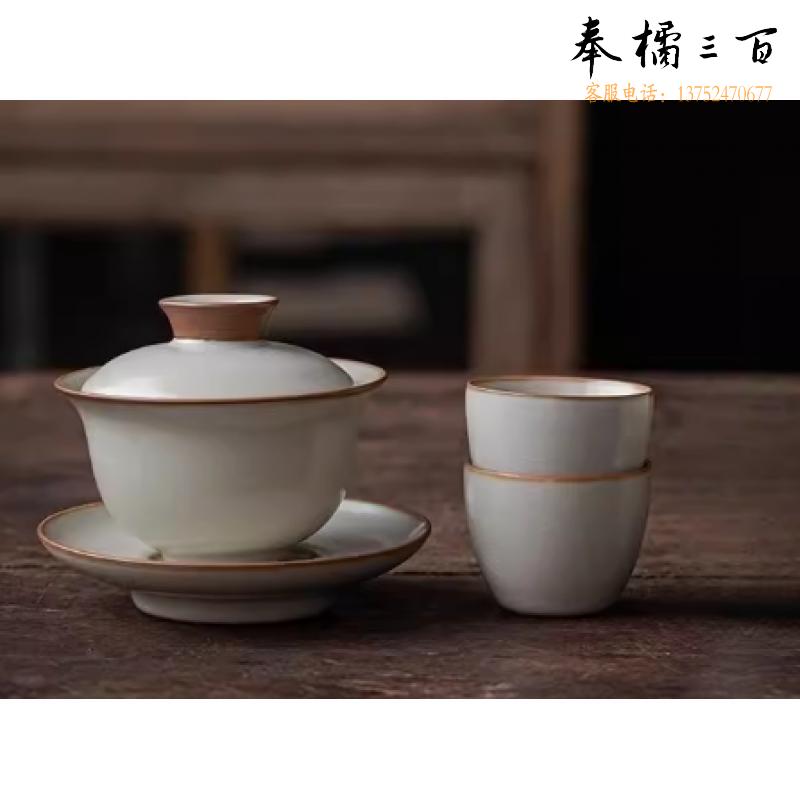 汝窑米黄一盖碗两杯