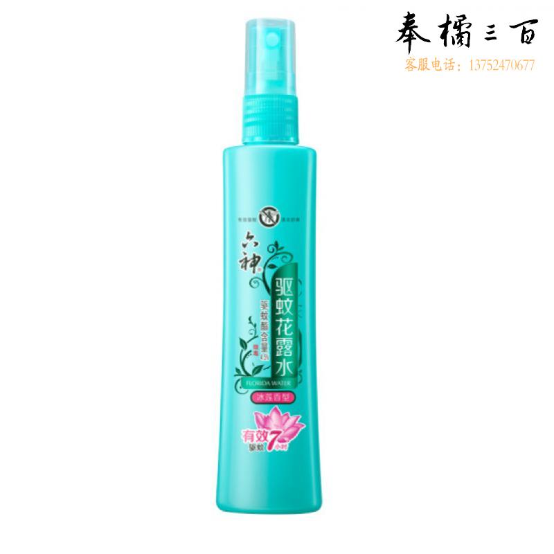 六神喷雾驱蚊花露水（冰莲香型）180ml 驱蚊液