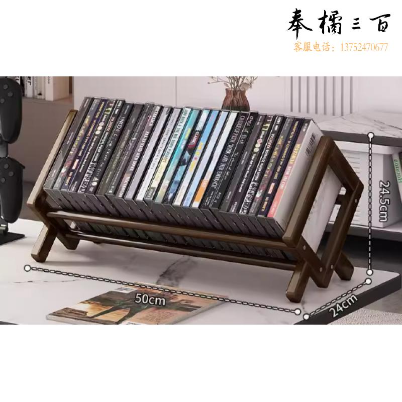 经济型书立-50长鸡翅木色