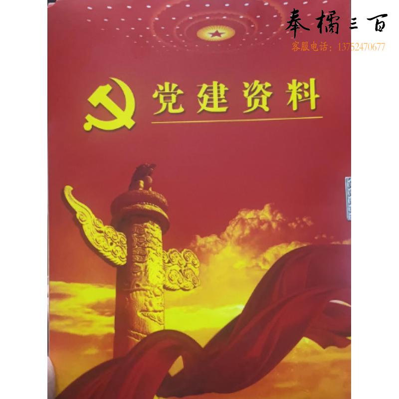 文件盒