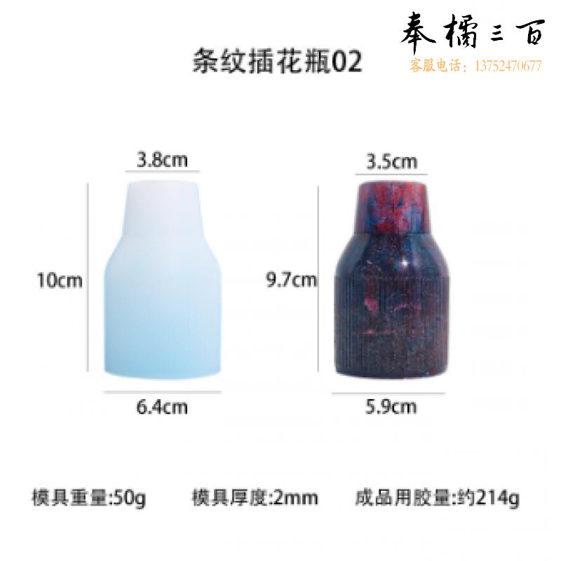 花瓶滴胶模具002