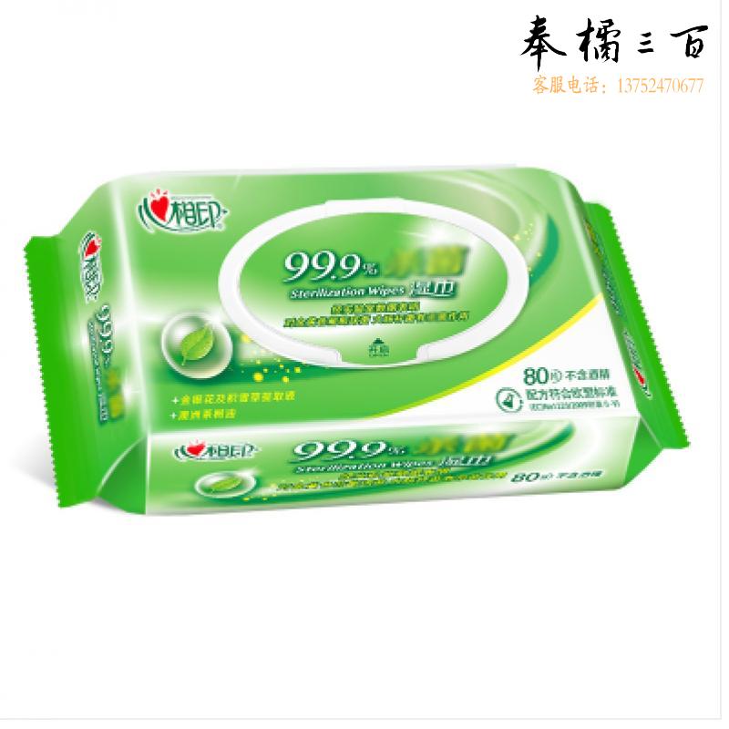 心相印湿巾卫生消毒湿巾 XCA080 一包80片 家庭学生便携随身装清洁99.9%杀菌湿巾