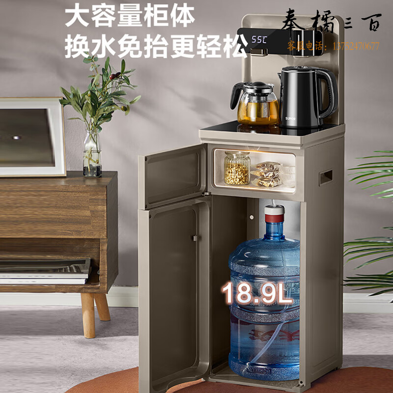 苏泊尔（SUPOR） CBJ33 茶吧机 家用高端饮水机 遥控智能背板下置水桶全自动自主控温立式多功能泡茶机