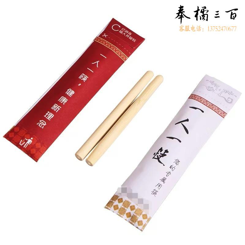 拼接筷子头 长筷子头 可换筷头 加长火锅筷头 一次性筷头 酒店用 7cm