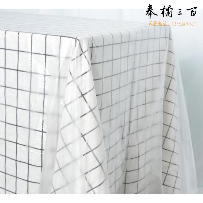 台布一次性厚台布桌布180cm*180cm*20张 大号 白色保护台面