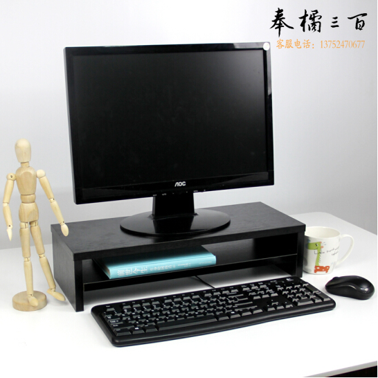 倍方（befon) 电脑显示器底座黑木纹双层 电脑显示器增高底座 键盘收纳底座 货号：TX