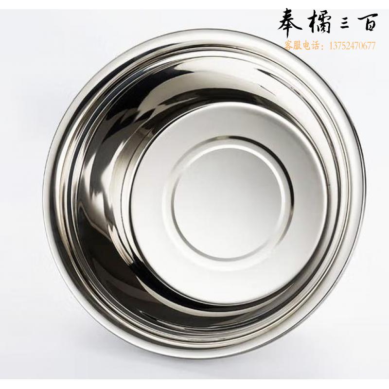 不锈钢盆面盆大号加厚盆洗菜盆味斗打蛋盆厨房配菜盆商用款50cm