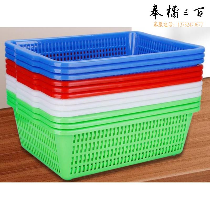 塑料沥水篮框子长方形洗菜篮子收纳框大号整理厨房家用加厚小吃蓝(45*35*15).