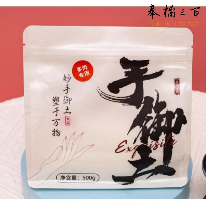 树脂黏土 1kg